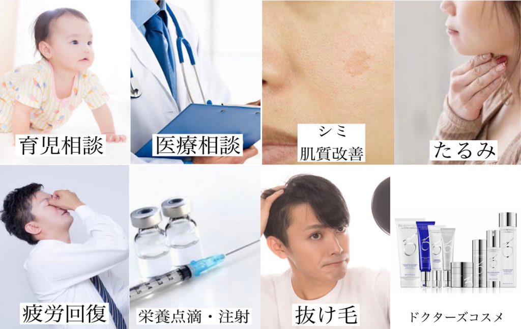 B-CLINIC 【完全個別予約制】 | 滋賀県東近江の美容内科・美容皮膚科・医療相談